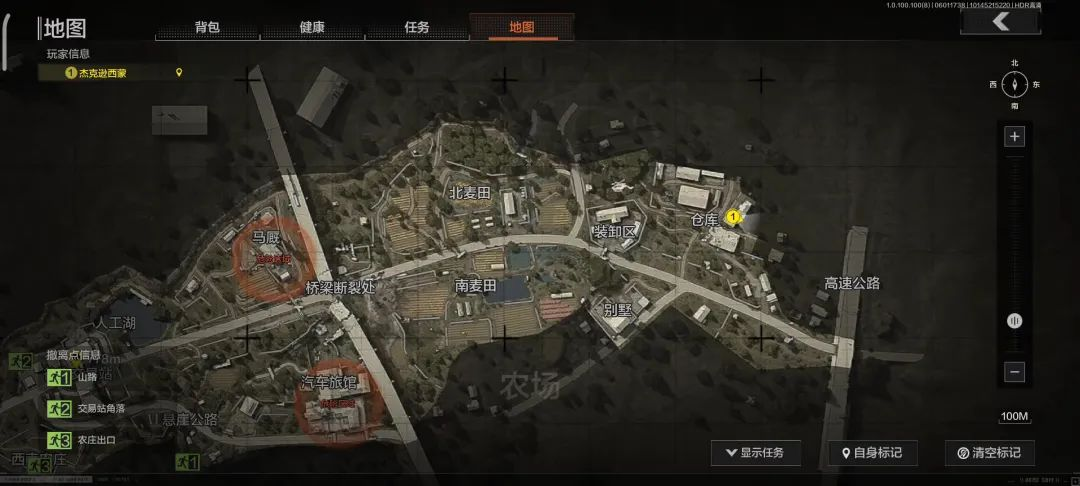 暗区突围攻略农场