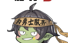 《地下城与勇士手游》版本前线：圣者封印新增特性属性自选