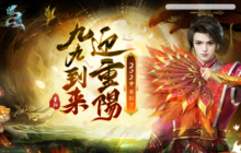 九九归来重阳至，《问道》采萸度佳节