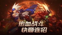 地下城与勇士起源如何免费获得装扮 地下城与勇士起源免费武器装扮获取方法攻略