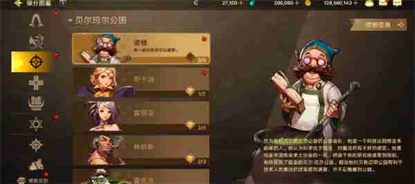地下城与勇士起源如何免费获得装扮 地下城与勇士起源免费武器装扮获取方法攻略