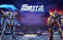 《决战》新区“豪情壮志”来袭 预创建通道火爆开启