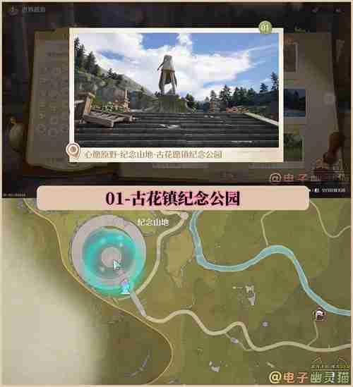 无限暖暖世界巡游拍照打卡位置大全