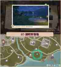 无限暖暖世界巡游拍照打卡位置大全