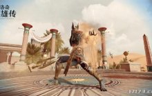 《洛奇英雄传》新篇章10.15开启！新BOSS“斯皮诺斯”等你来战！