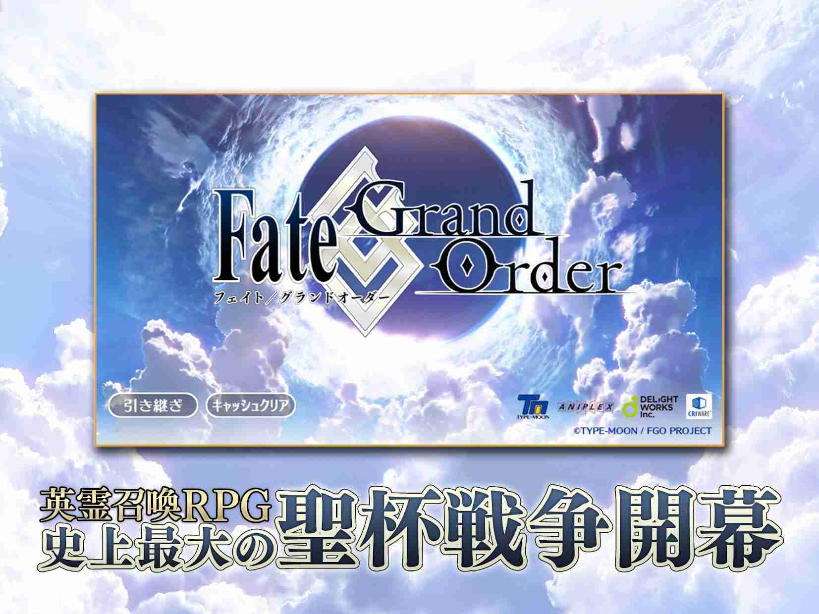《命运冠位指定》夏日泳装复刻素材速刷地点详解