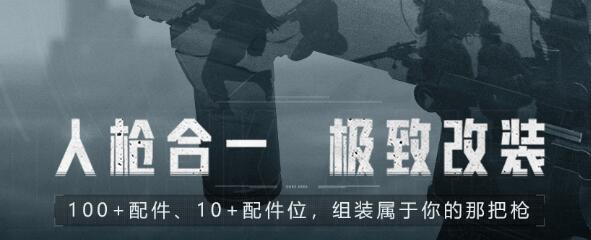 暗区突围热成像能看多远