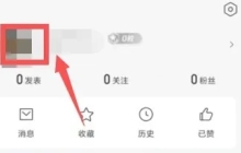 腾讯新闻怎么开启一键防护模式-腾讯新闻开启一键防护模式的方法