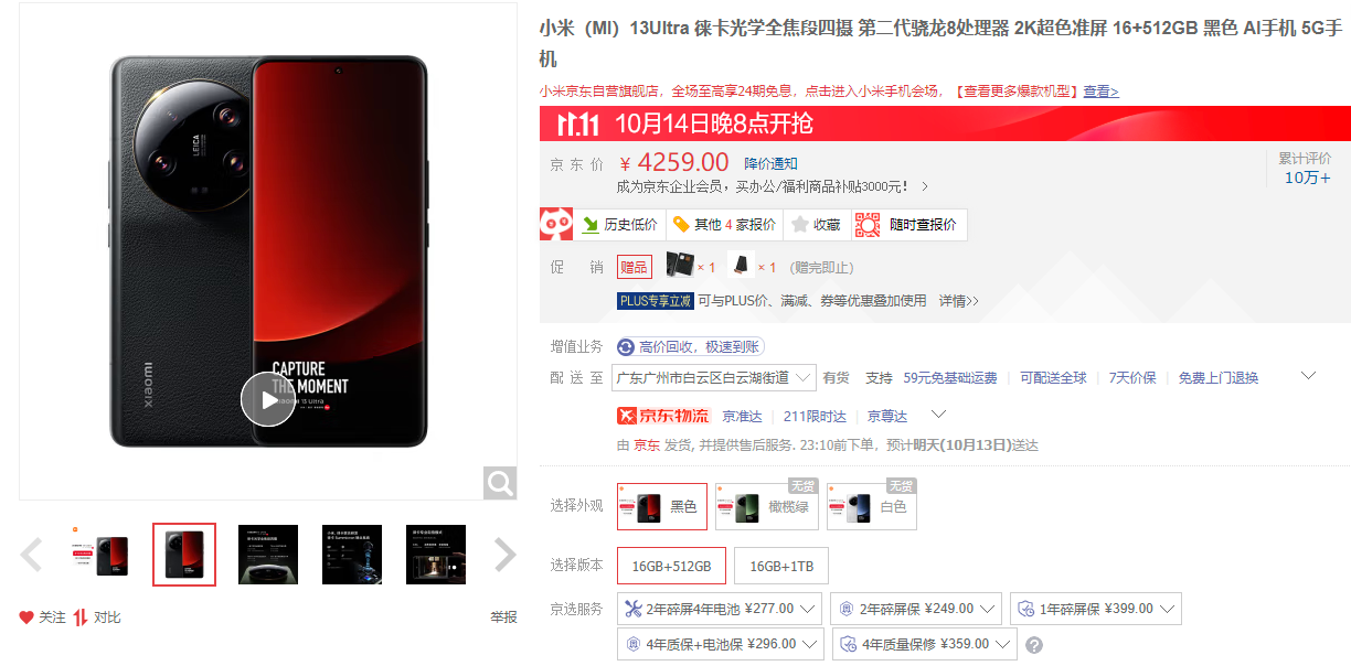 双11与新旗舰都来了！老款旗舰手机还值得买吗？怎么买？