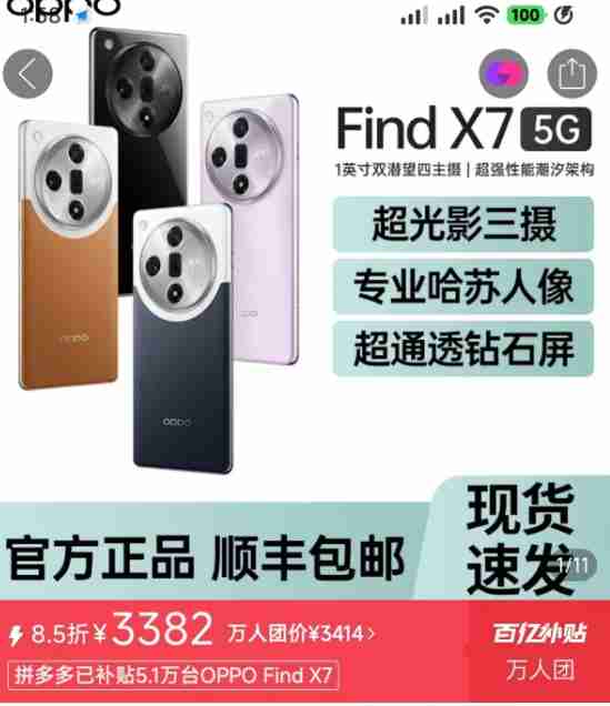 双11与新旗舰都来了！老款旗舰手机还值得买吗？怎么买？