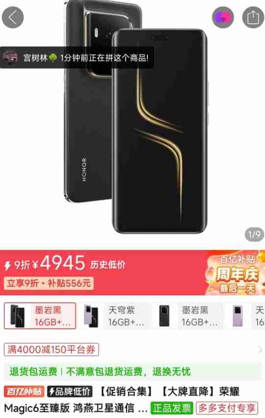 双11与新旗舰都来了！老款旗舰手机还值得买吗？怎么买？