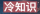 iPhone异地隔空投送_仅需4步