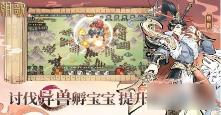 朝歌手游隐藏成就  朝歌手游隐藏成就一览