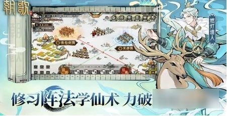 朝歌手游隐藏成就  朝歌手游隐藏成就一览