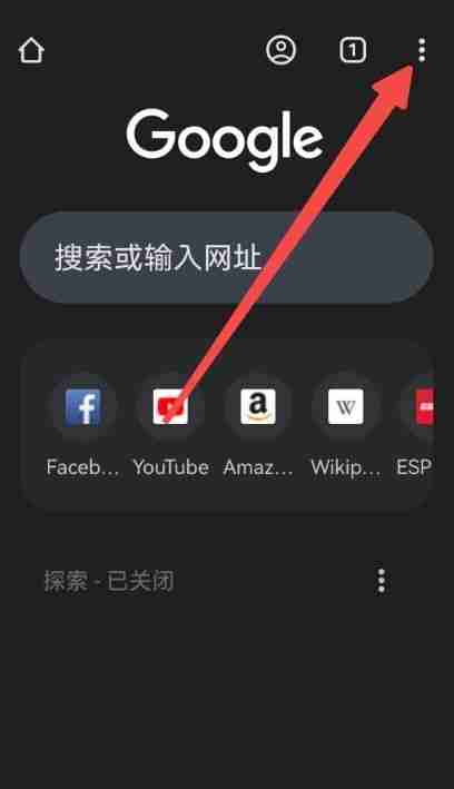 如何在手机谷歌浏览器中启用实验功能