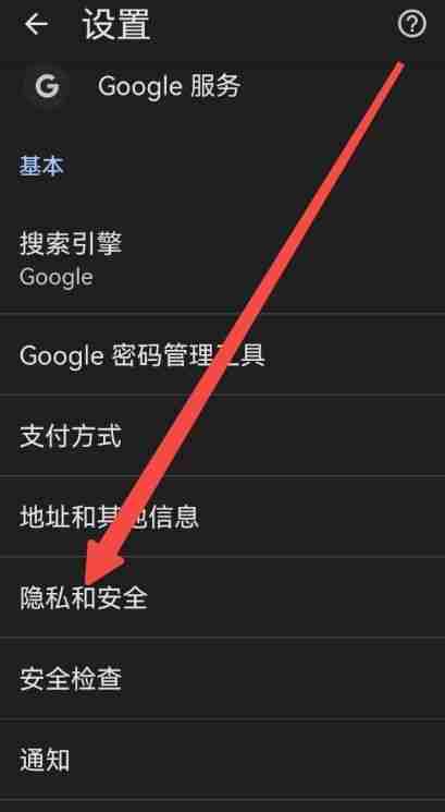 如何在手机谷歌浏览器中启用实验功能
