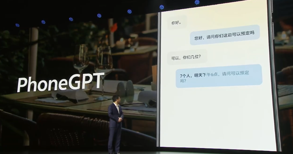 vivo 手机智能体 PhoneGPT 亮相，可自动打电话订餐厅