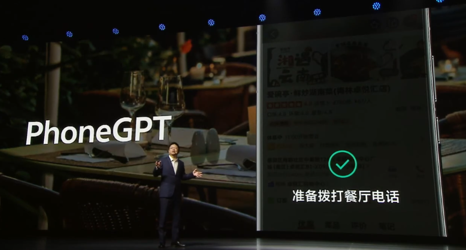 vivo 手机智能体 PhoneGPT 亮相，可自动打电话订餐厅