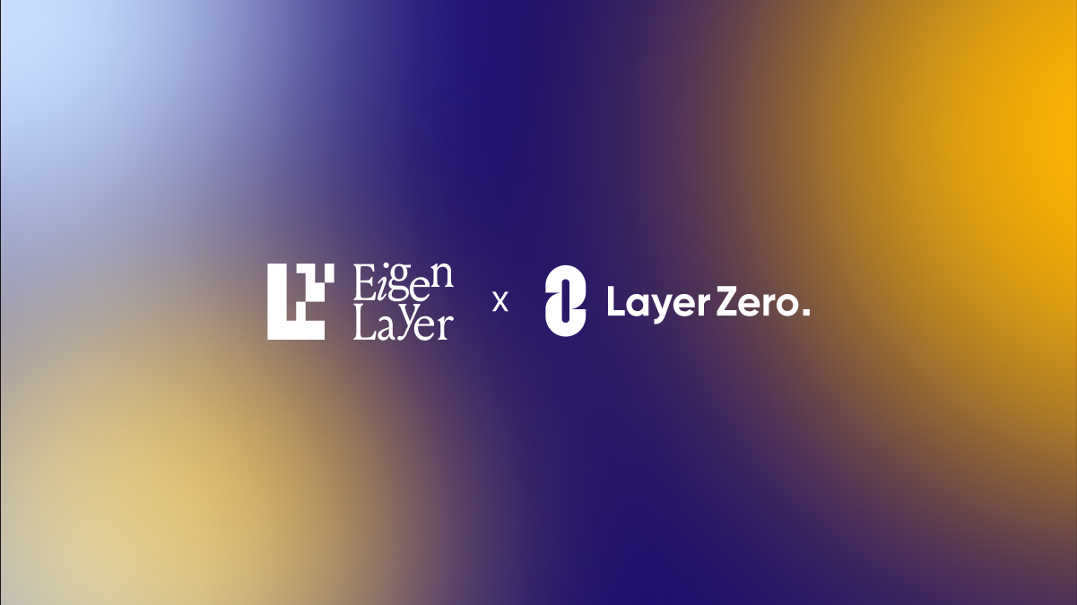 信息跨链新路径:LayerZero与EigenLayer推出CryptoEconomic DVN框架