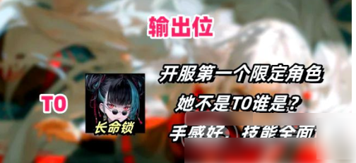 归龙潮长命锁和烛哪个强    归龙潮长命锁和烛分析介绍
