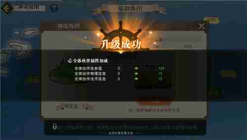 航海王启航凯多主题活动、重阳庆典狂欢指南请查收
