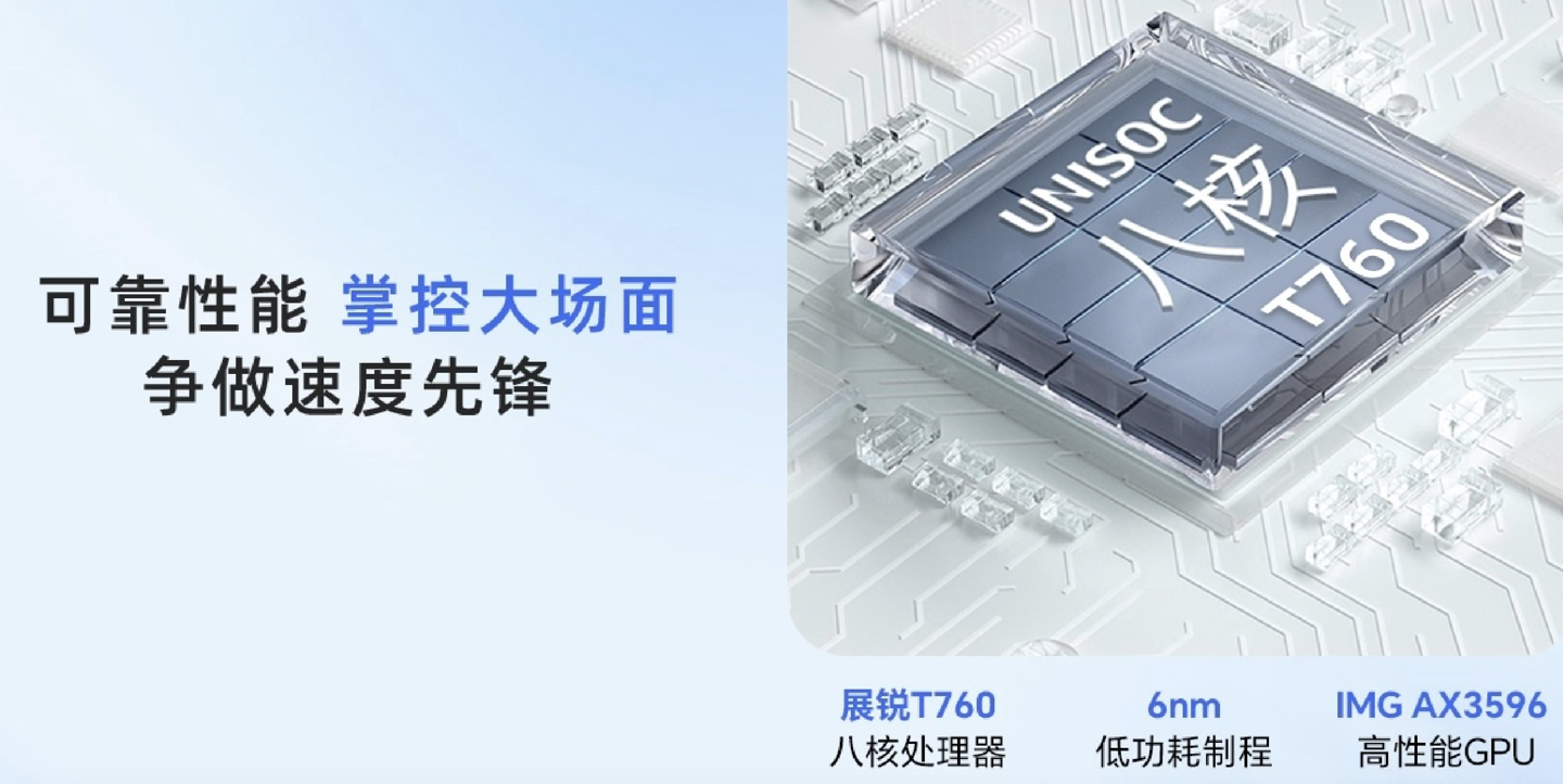 酷派 Y70 Lite 手机发布：展锐 T760 + 4/6GB RAM、配 4000 毫安时电池