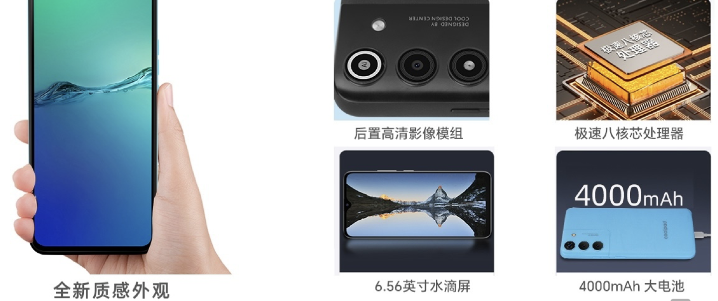 酷派 Y70 Lite 手机发布：展锐 T760 + 4/6GB RAM、配 4000 毫安时电池