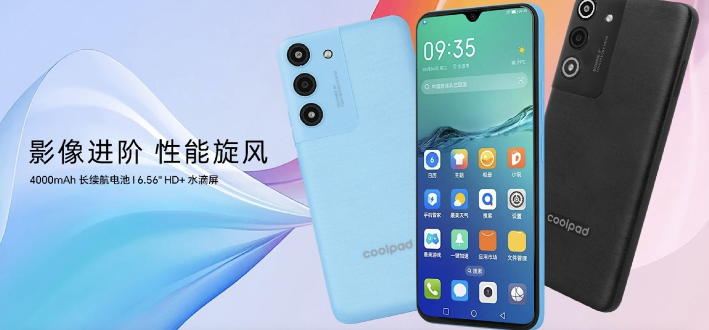 酷派 Y70 Lite 手机发布：展锐 T760 + 4/6GB RAM、配 4000 毫安时电池