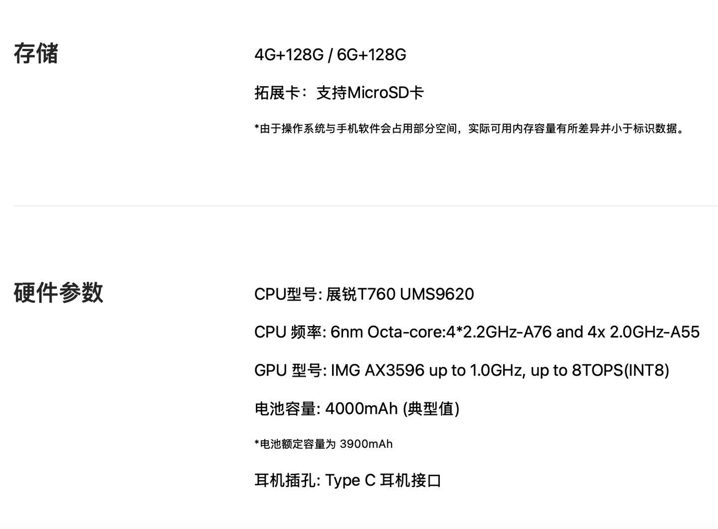 酷派 Y70 Lite 手机发布：展锐 T760 + 4/6GB RAM、配 4000 毫安时电池