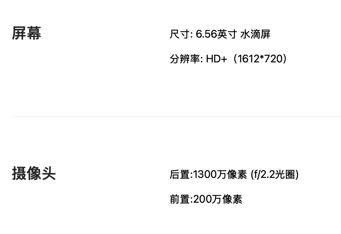 酷派 Y70 Lite 手机发布：展锐 T760 + 4/6GB RAM、配 4000 毫安时电池