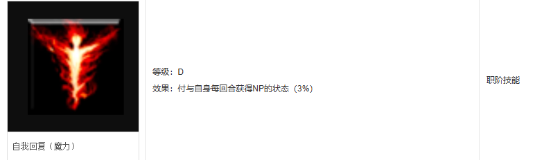 fgo伯爵