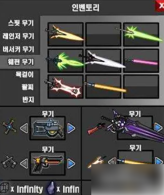 勇闯地下城如何获得武器装备 勇闯地下城魔剑怎么得