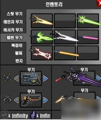 勇闯地下城如何获得武器装备 勇闯地下城魔剑怎么得