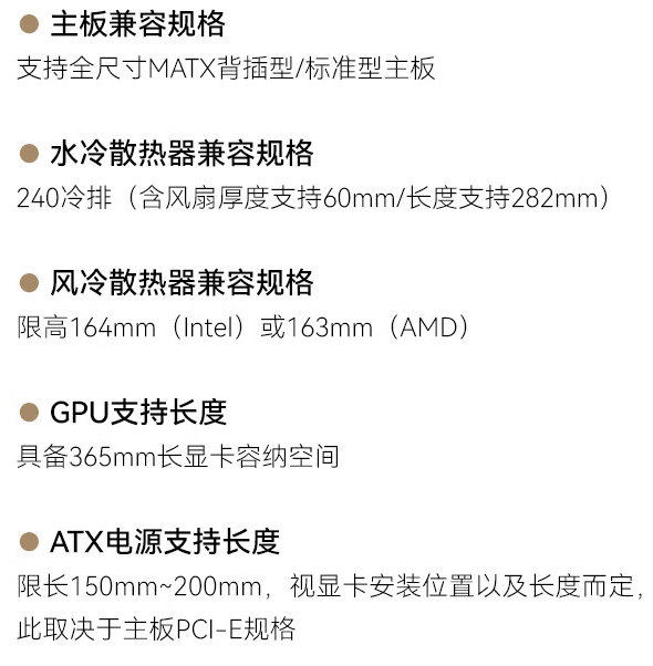 乔思伯预告 D32 M-ATX STD 小机箱 10 月 17 日开售:支持背插主板、240 水冷,199 元起