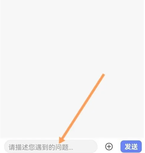 萝卜快跑客服热线怎么联系？-萝卜快跑客服热线联系教程