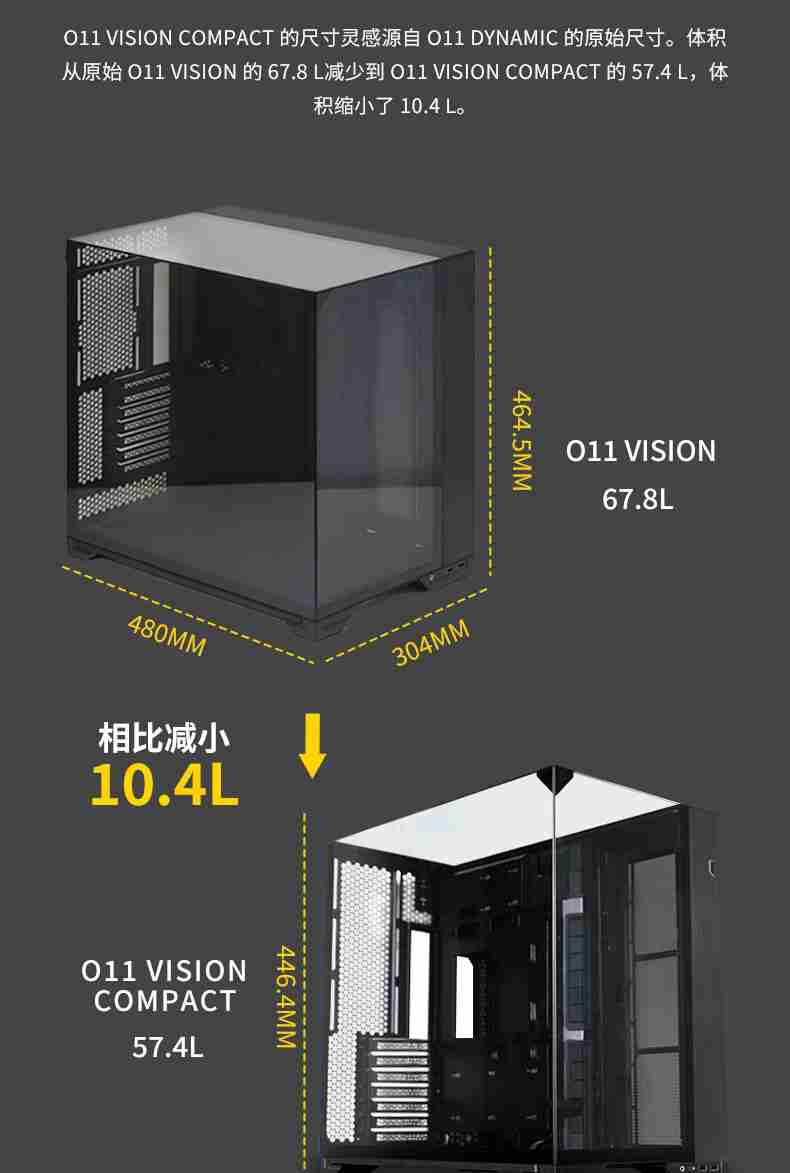 联力推出 O11 Vision Compact 海景房机箱：MATX 三面玻璃，黑白 599/649 元