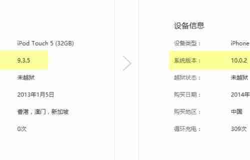 以旧机换新机，数据搬家不烦恼（快速搬迁数据）