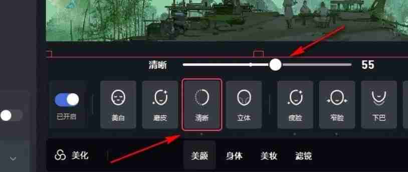 快手直播伴侣怎么美颜？-快手直播伴侣美颜的操作流程