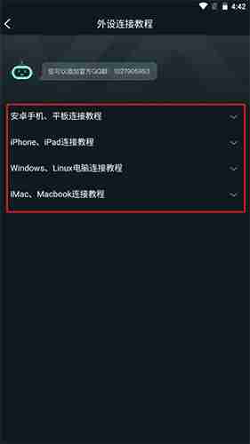 yowa云游戏怎么连接手柄 连接手柄的方法