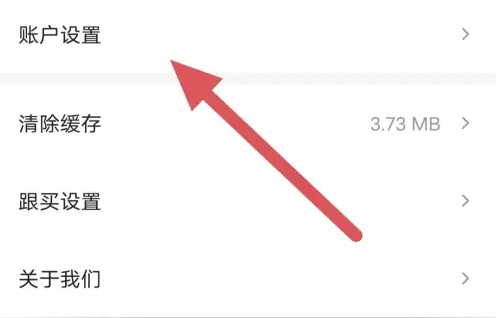 量子淘金如何实名认证