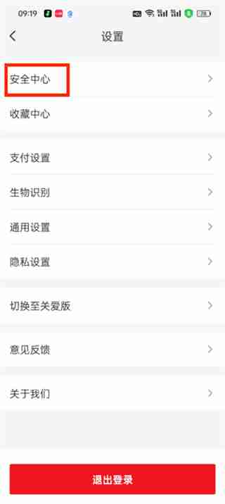 云闪付在哪设置手势密码