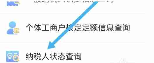 四川税务怎么查询缴费记录-四川税务查询缴费记录的方法