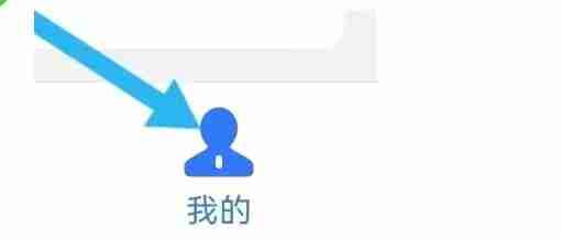 四川税务怎么查询缴费记录-四川税务查询缴费记录的方法