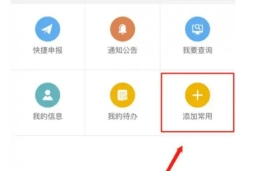 四川税务怎么缴纳社保-四川税务缴纳社保的方法