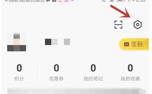 启信宝账号怎么查找注销-启信宝账号查找注销的方法