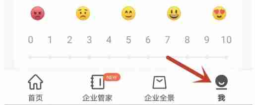 启信宝账号怎么查找注销-启信宝账号查找注销的方法
