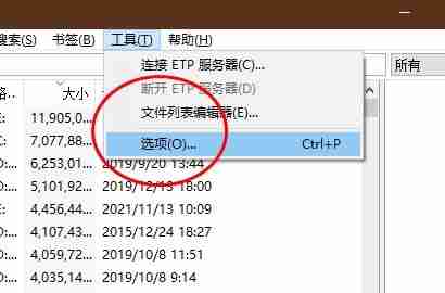 Everything怎么取消匹配路径分割符