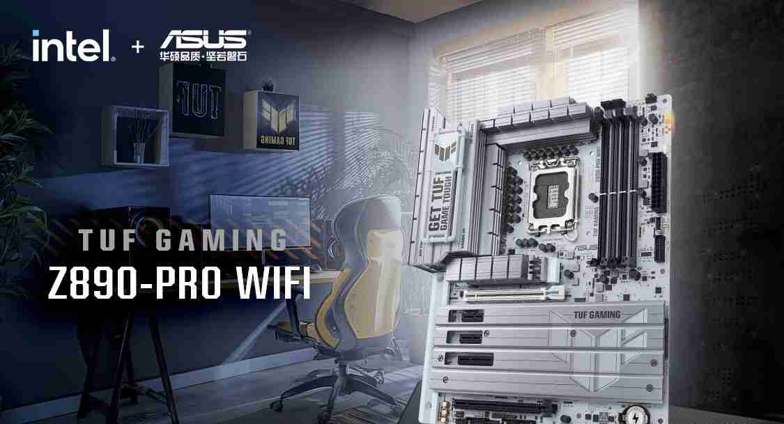 华硕发布 14 款 Z890 主板,最高 24+1+2+2 相供电设计