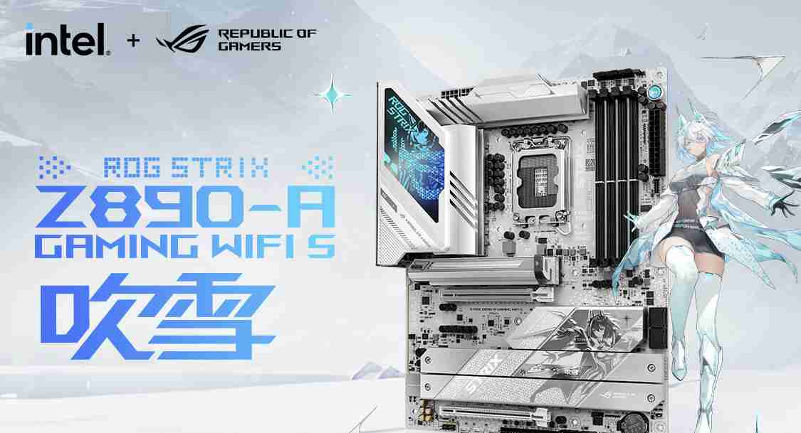 华硕发布 14 款 Z890 主板,最高 24+1+2+2 相供电设计