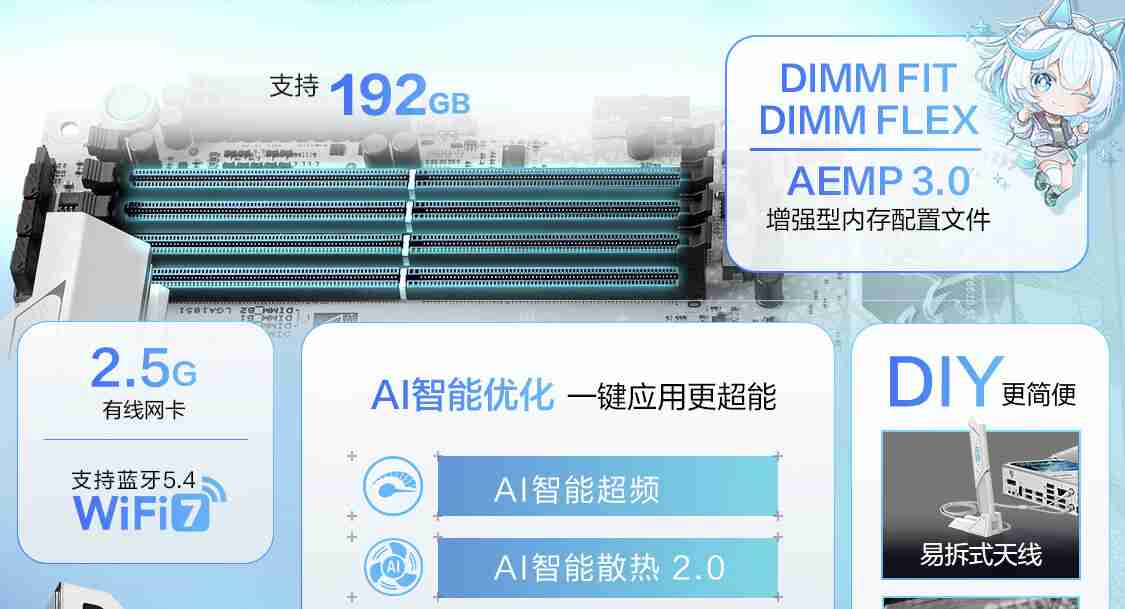 华硕发布 14 款 Z890 主板,最高 24+1+2+2 相供电设计